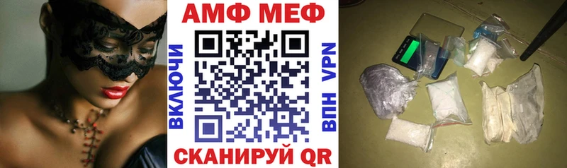 АМФЕТАМИН Розовый  Узловая 