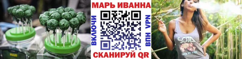 Еда ТГК конопля  Узловая 