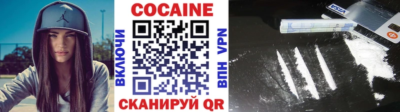 МЕГА онион  Узловая  Кокаин Боливия  shop официальный сайт  дарнет шоп 