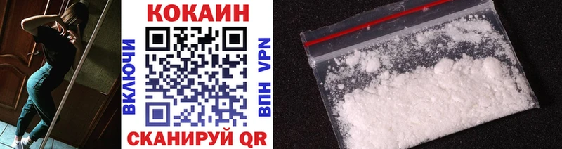Cocaine Fish Scale Узловая