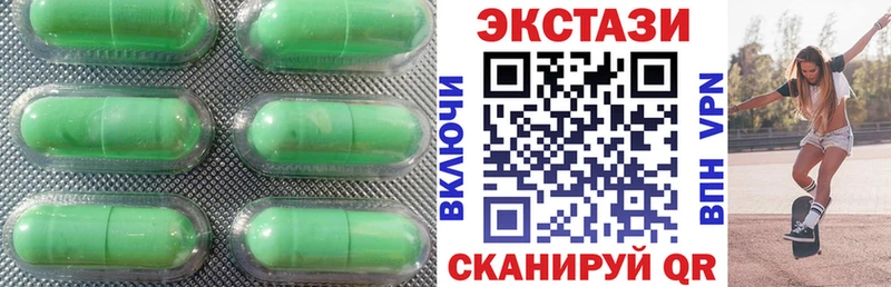 hydra онион  купить закладку  Узловая  Экстази 280 MDMA 