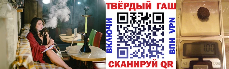 Гашиш хэш Узловая