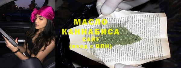 прущая мука Арсеньев