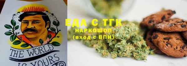прущая мука Арсеньев