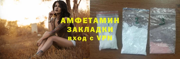 2c-b Армянск