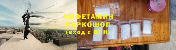 прущая мука Арсеньев