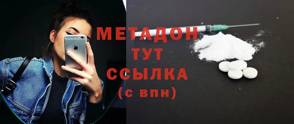 2c-b Армянск