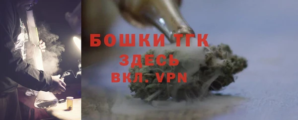 2c-b Армянск