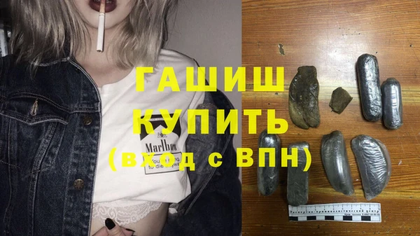 2c-b Армянск