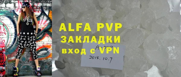 2c-b Армянск