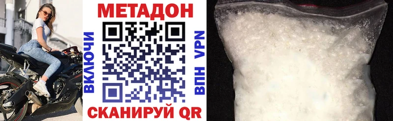 где найти   Узловая  Метадон белоснежный 