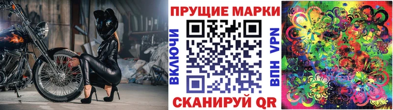 blacksprut ONION  Узловая  Марки NBOMe 1,8мг 