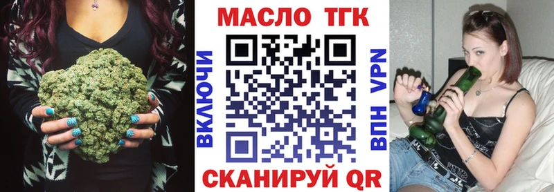 ТГК вейп  ссылка на мегу ссылки  Узловая  купить  сайты 